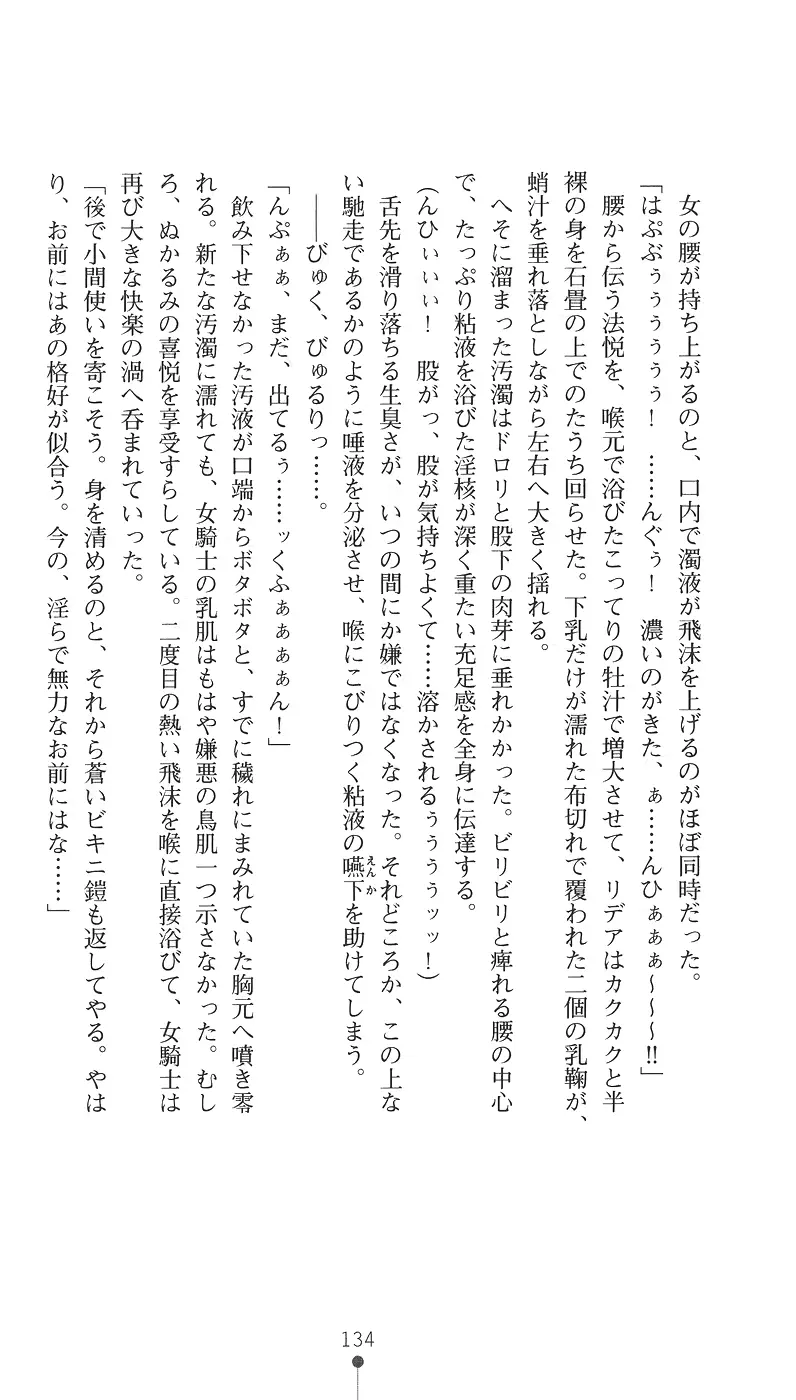 웹툰 이미지 149
