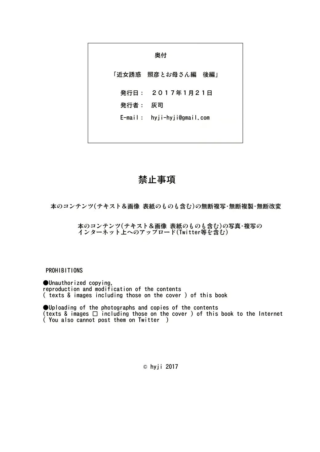 웹툰 이미지 86