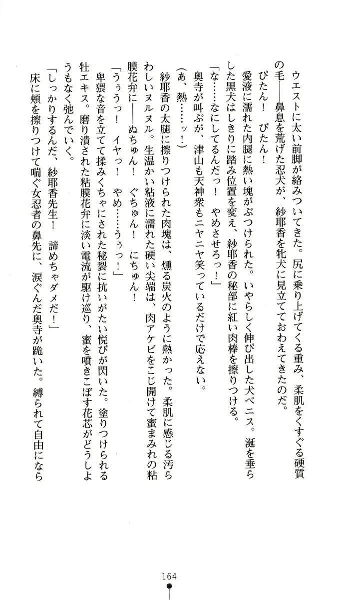 웹툰 이미지 178
