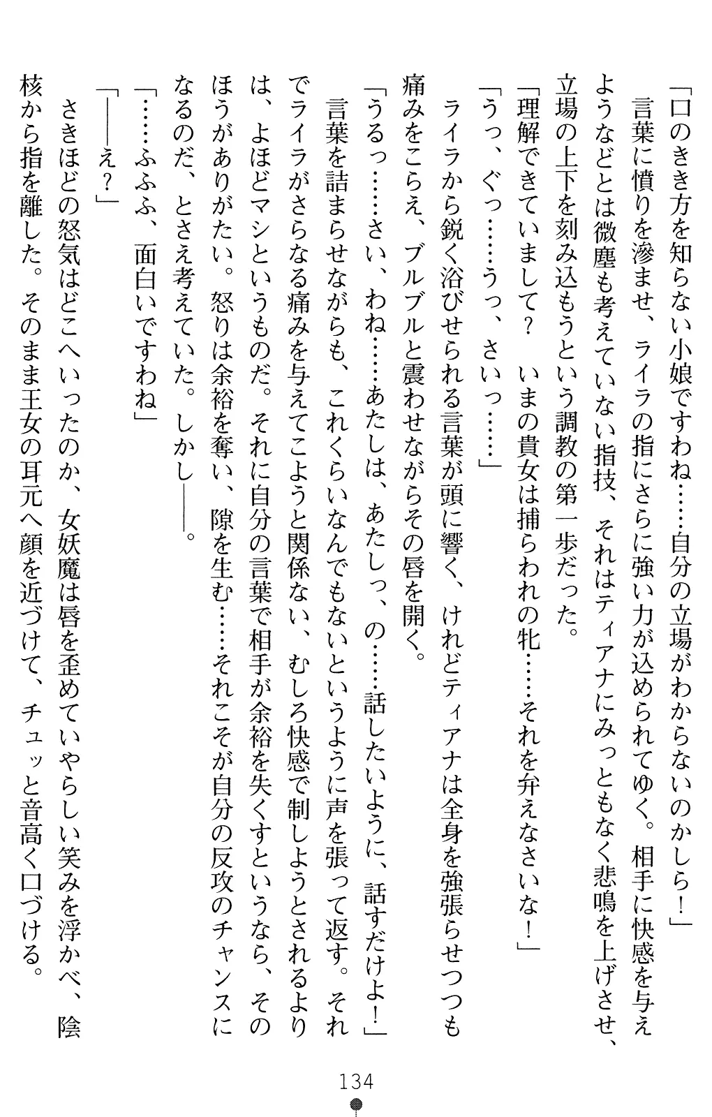 웹툰 이미지 146