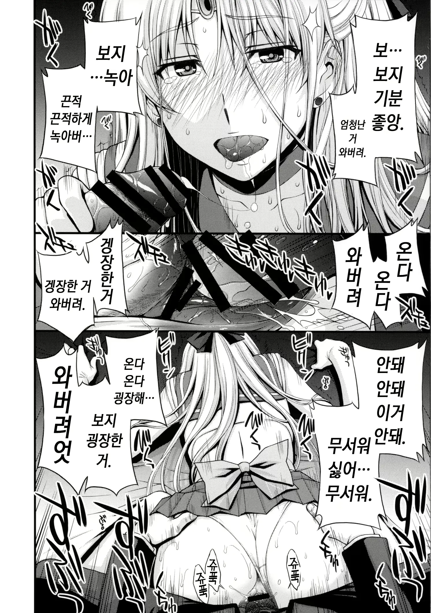 웹툰 이미지 20