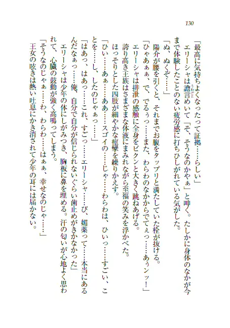 웹툰 이미지 130