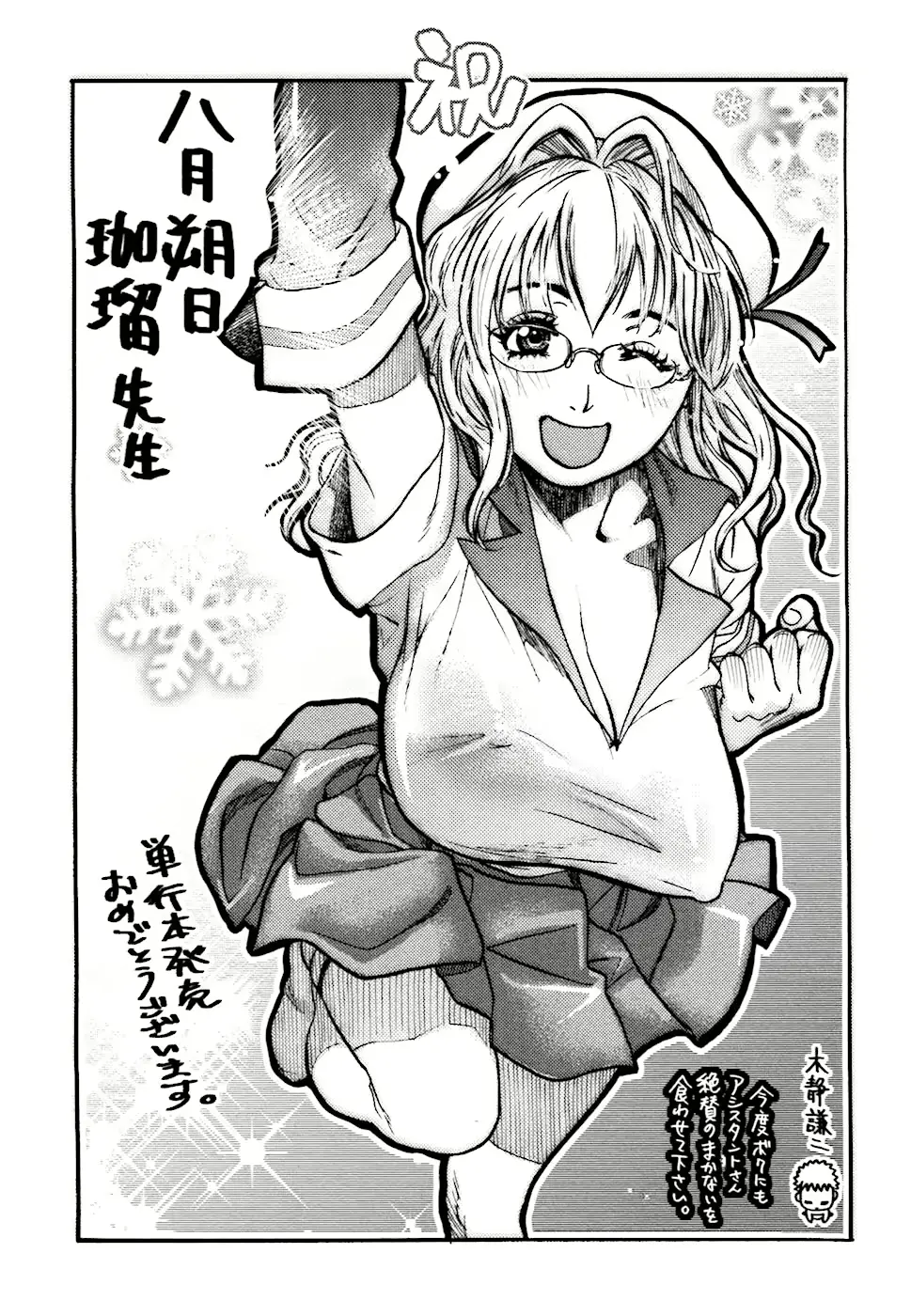 웹툰 이미지 26