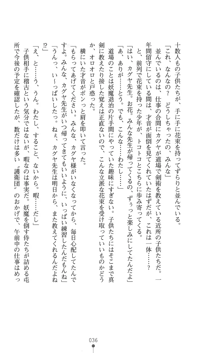웹툰 이미지 50