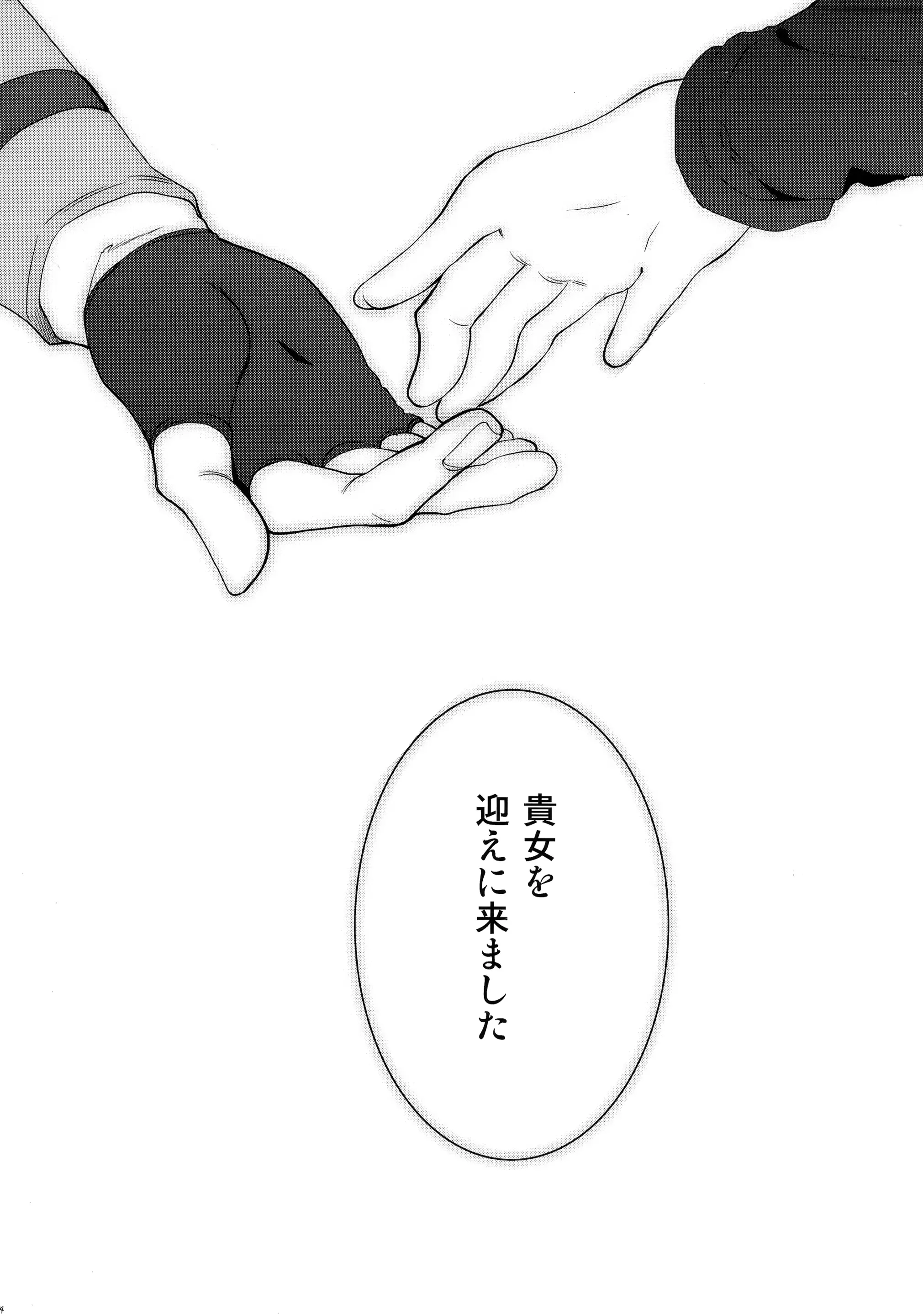 웹툰 이미지 77