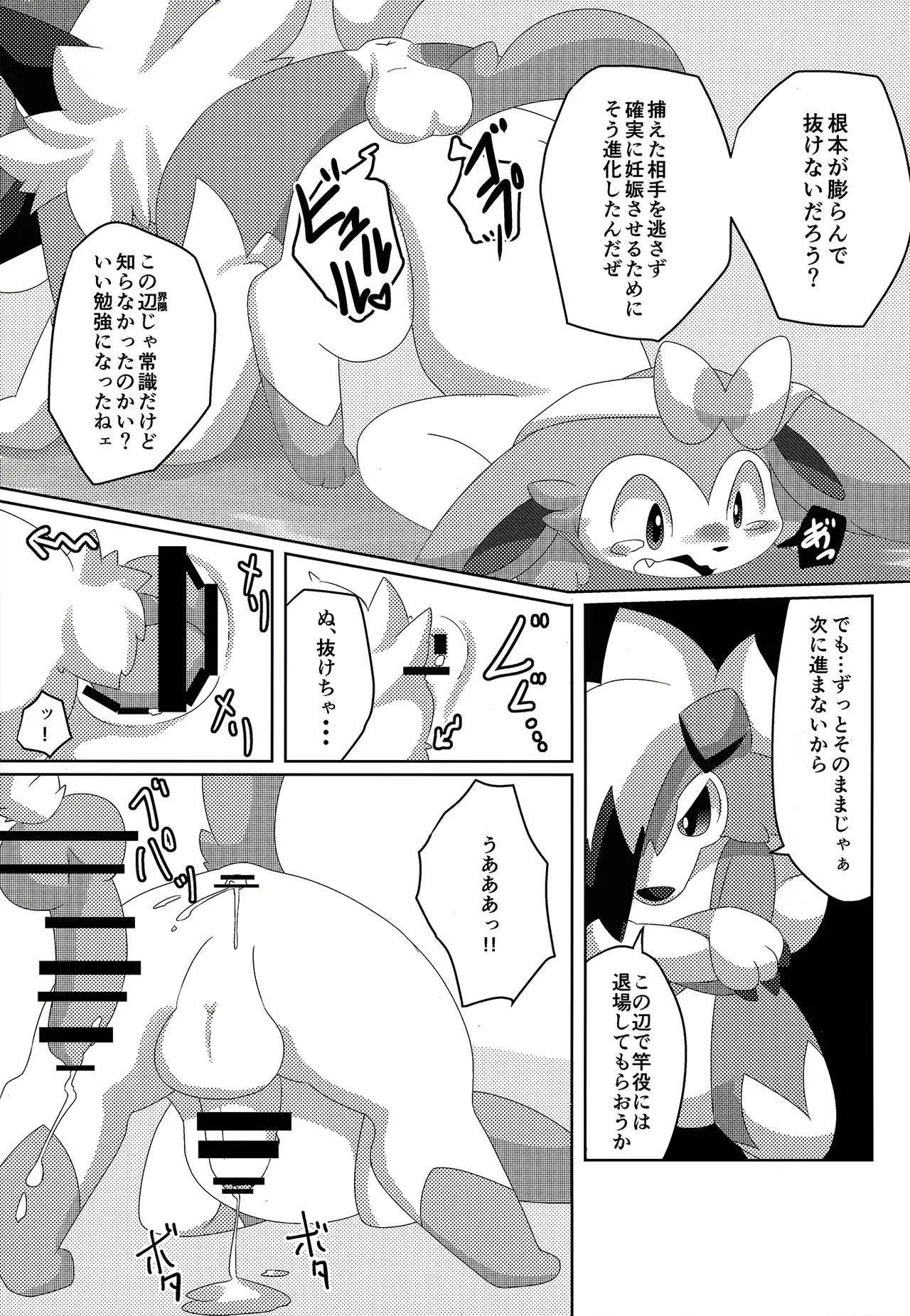 웹툰 이미지 17