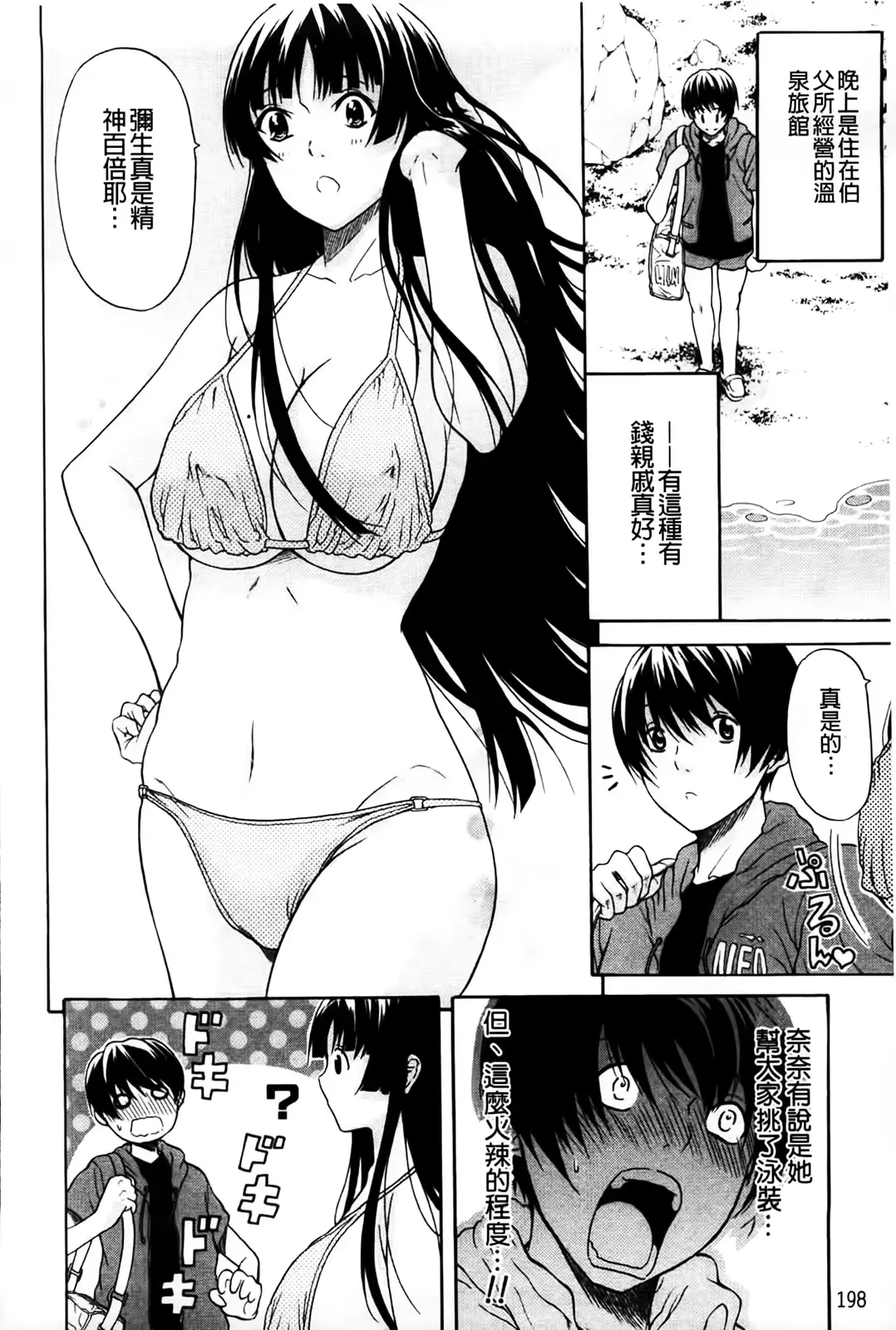 웹툰 이미지 199