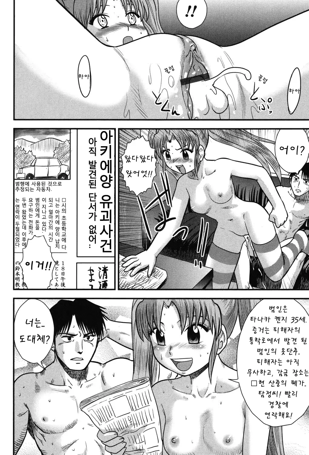 웹툰 이미지 66