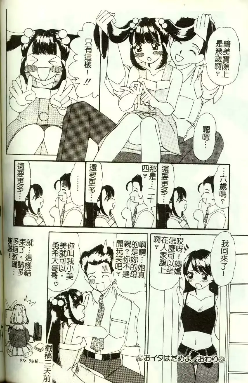 웹툰 이미지 144