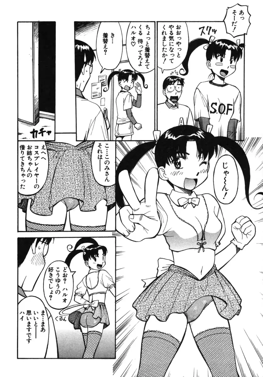 웹툰 이미지 98