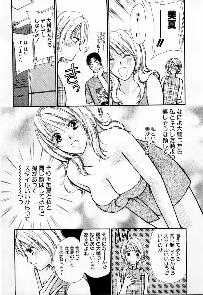 웹툰 이미지 165