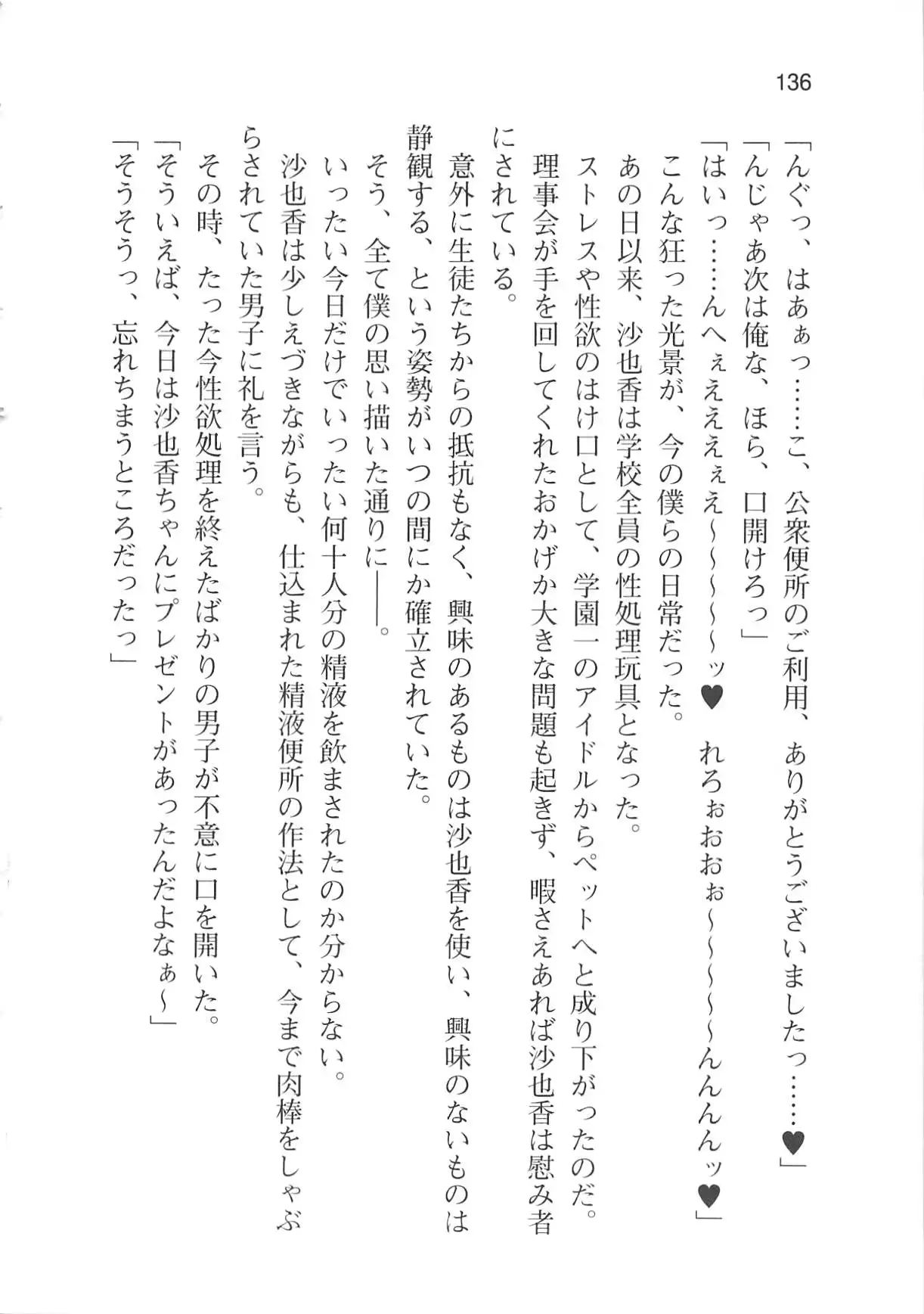 웹툰 이미지 141