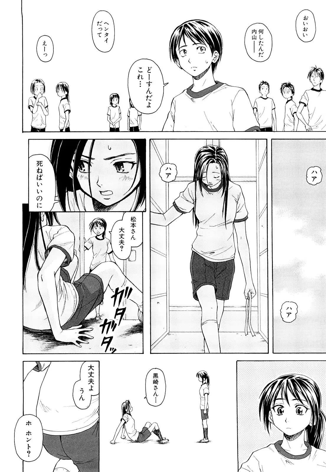 웹툰 이미지 22