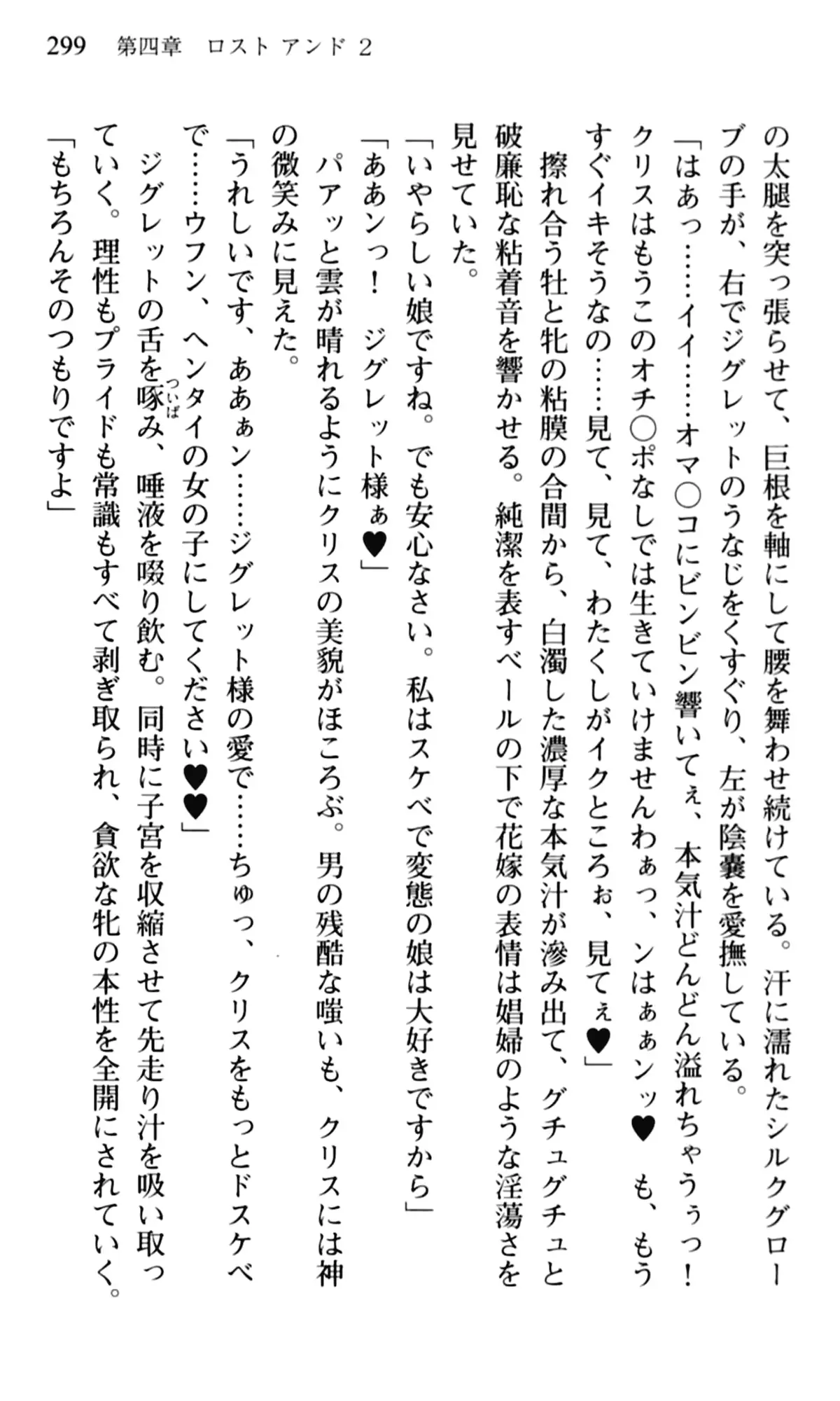 웹툰 이미지 300