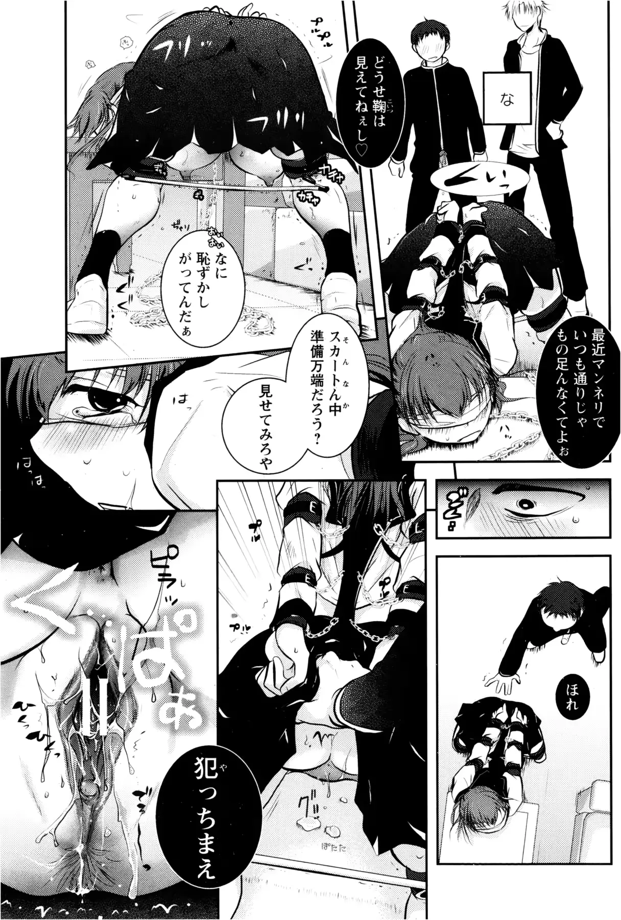 웹툰 이미지 324