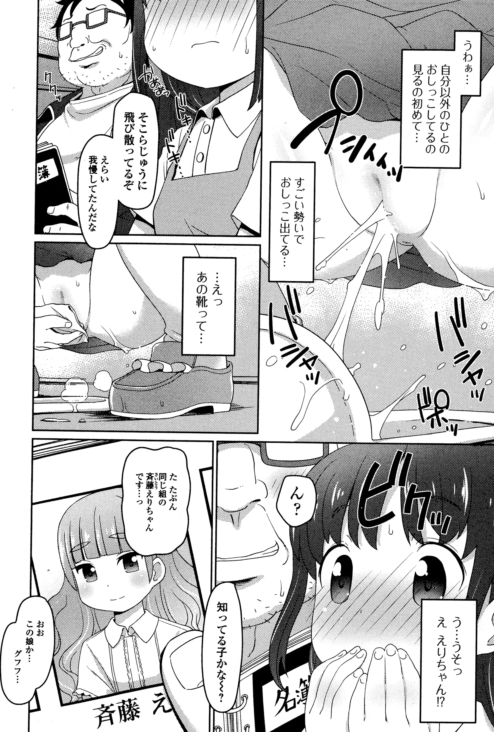 웹툰 이미지 151