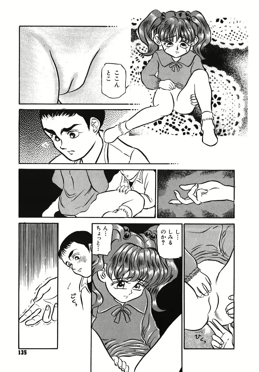 웹툰 이미지 134
