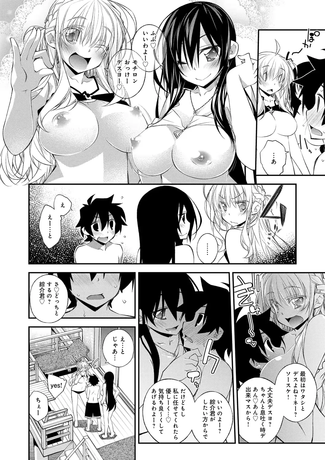 웹툰 이미지 34