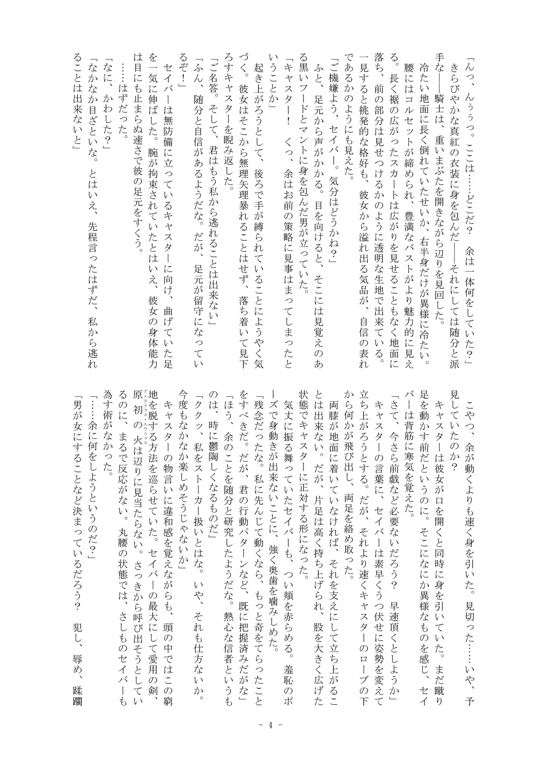 웹툰 이미지 3