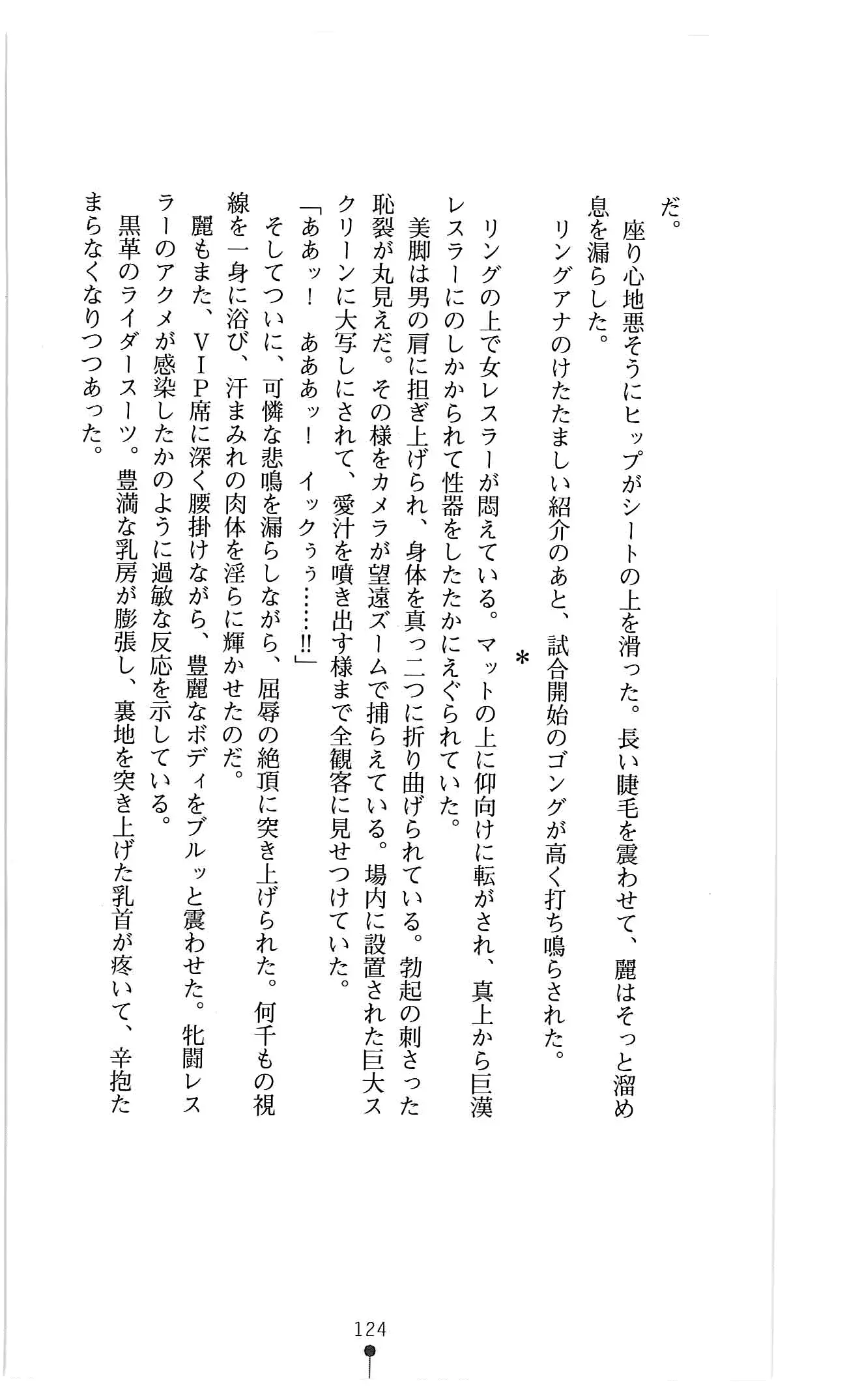 웹툰 이미지 136