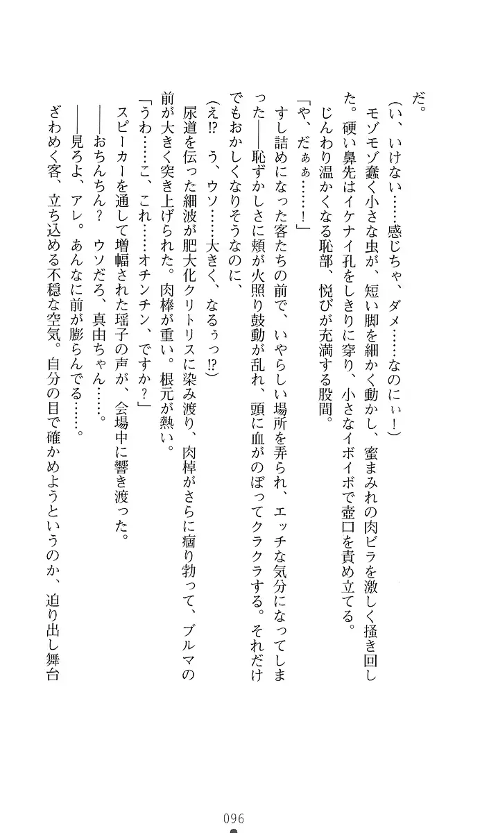 웹툰 이미지 114