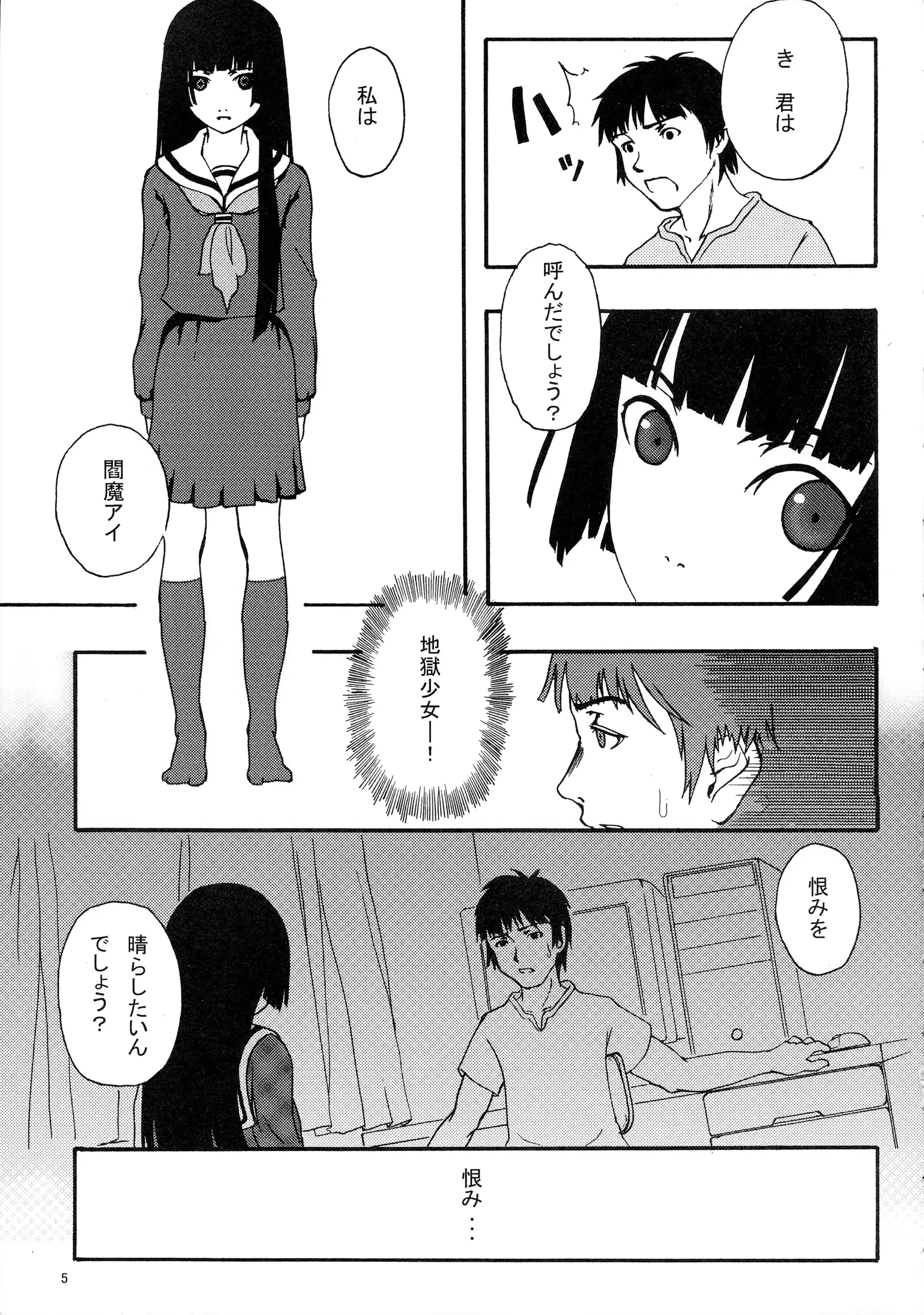 웹툰 이미지 4