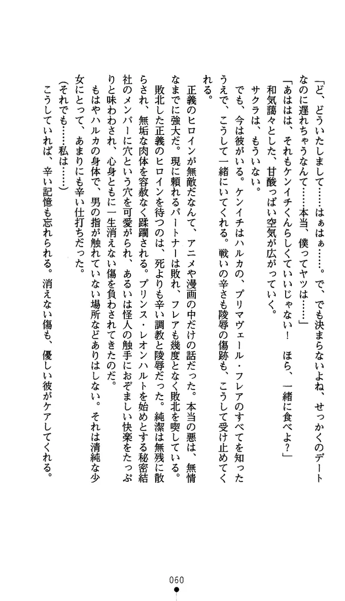 웹툰 이미지 72