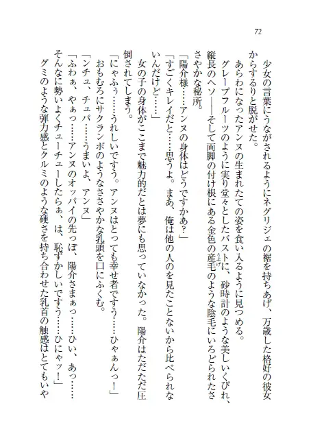 웹툰 이미지 72