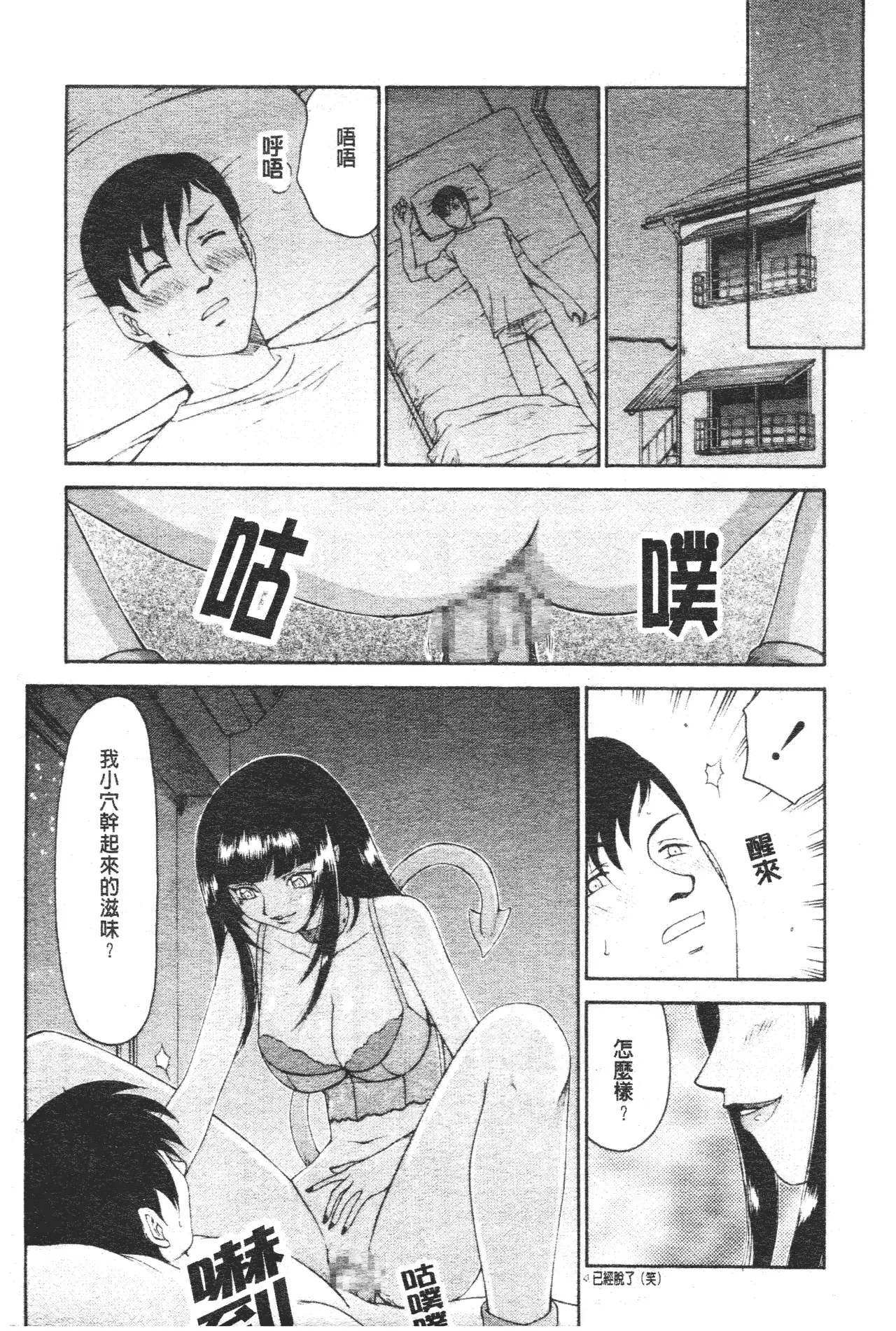웹툰 이미지 169