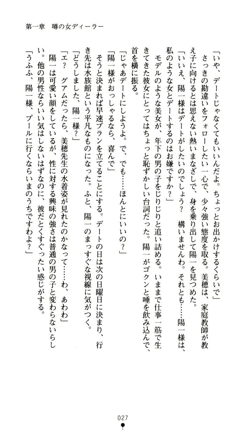 웹툰 이미지 38