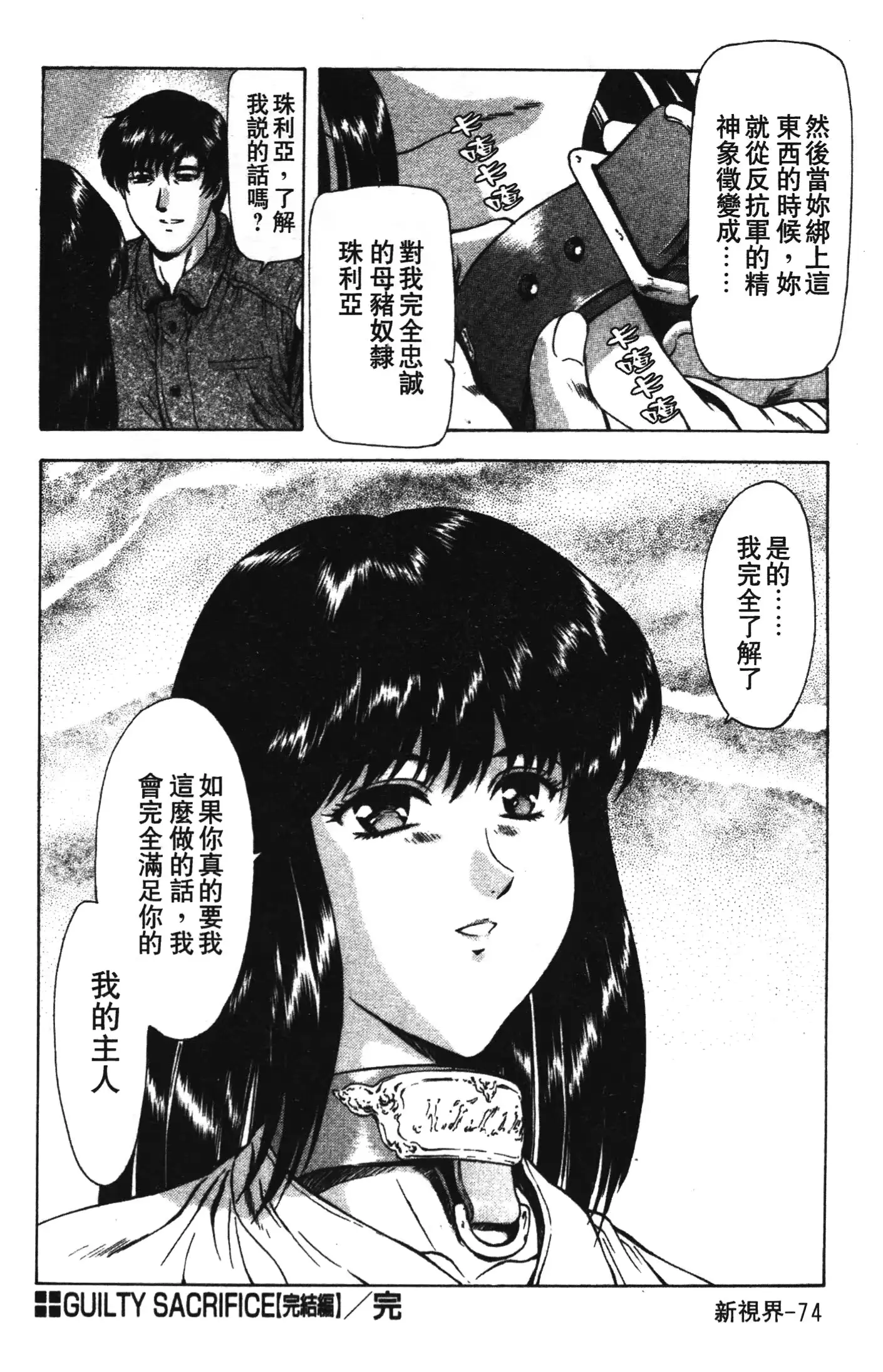 웹툰 이미지 77