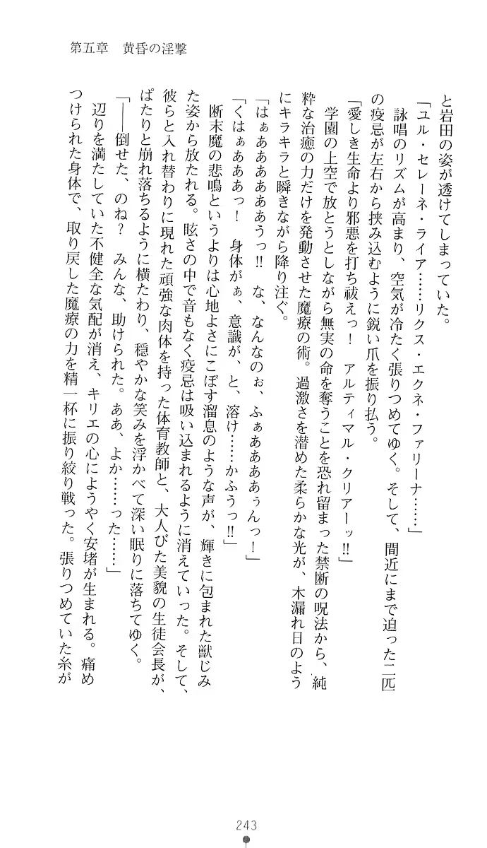 웹툰 이미지 251