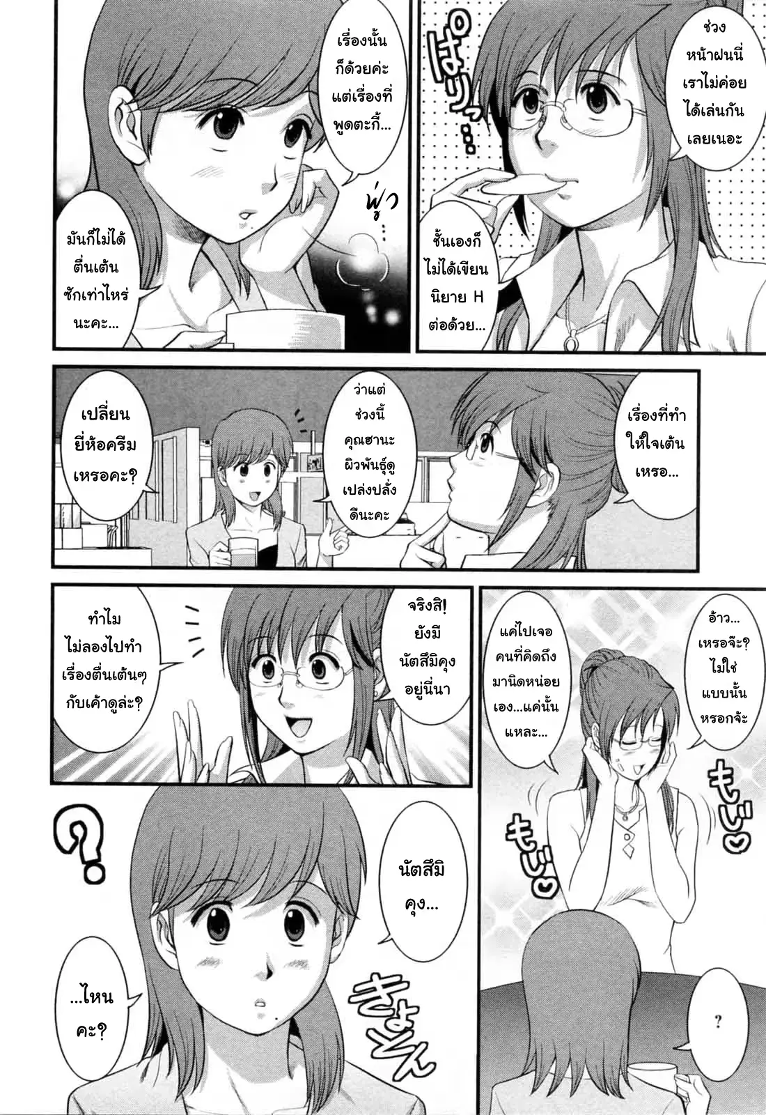 웹툰 이미지 151