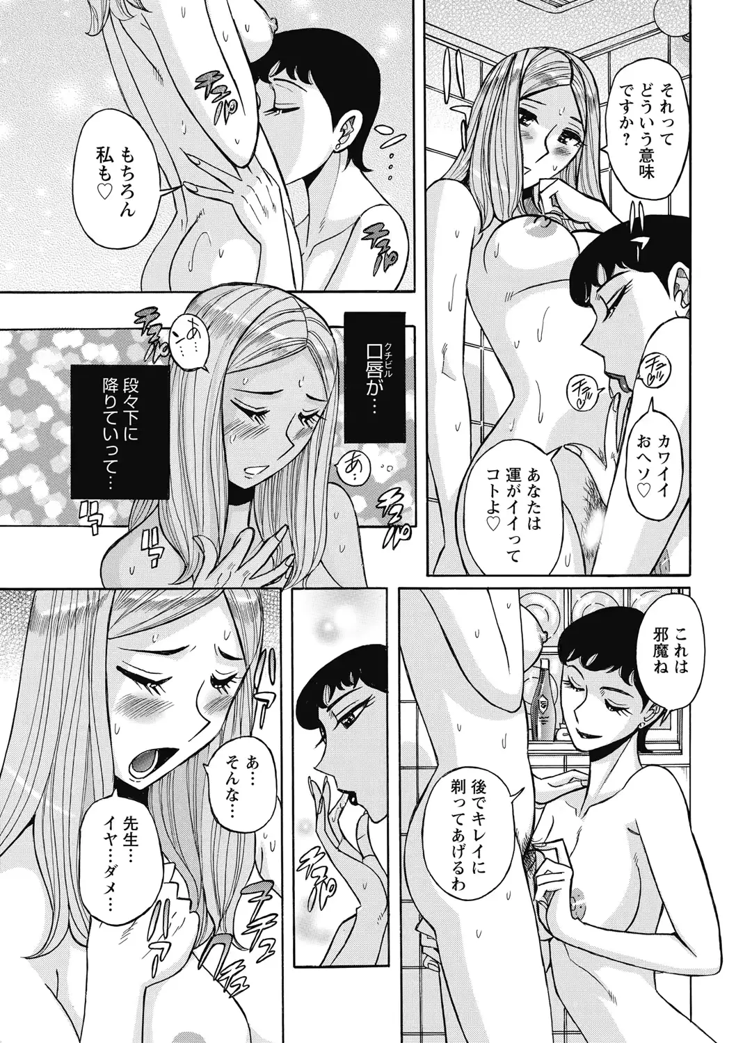 웹툰 이미지 148