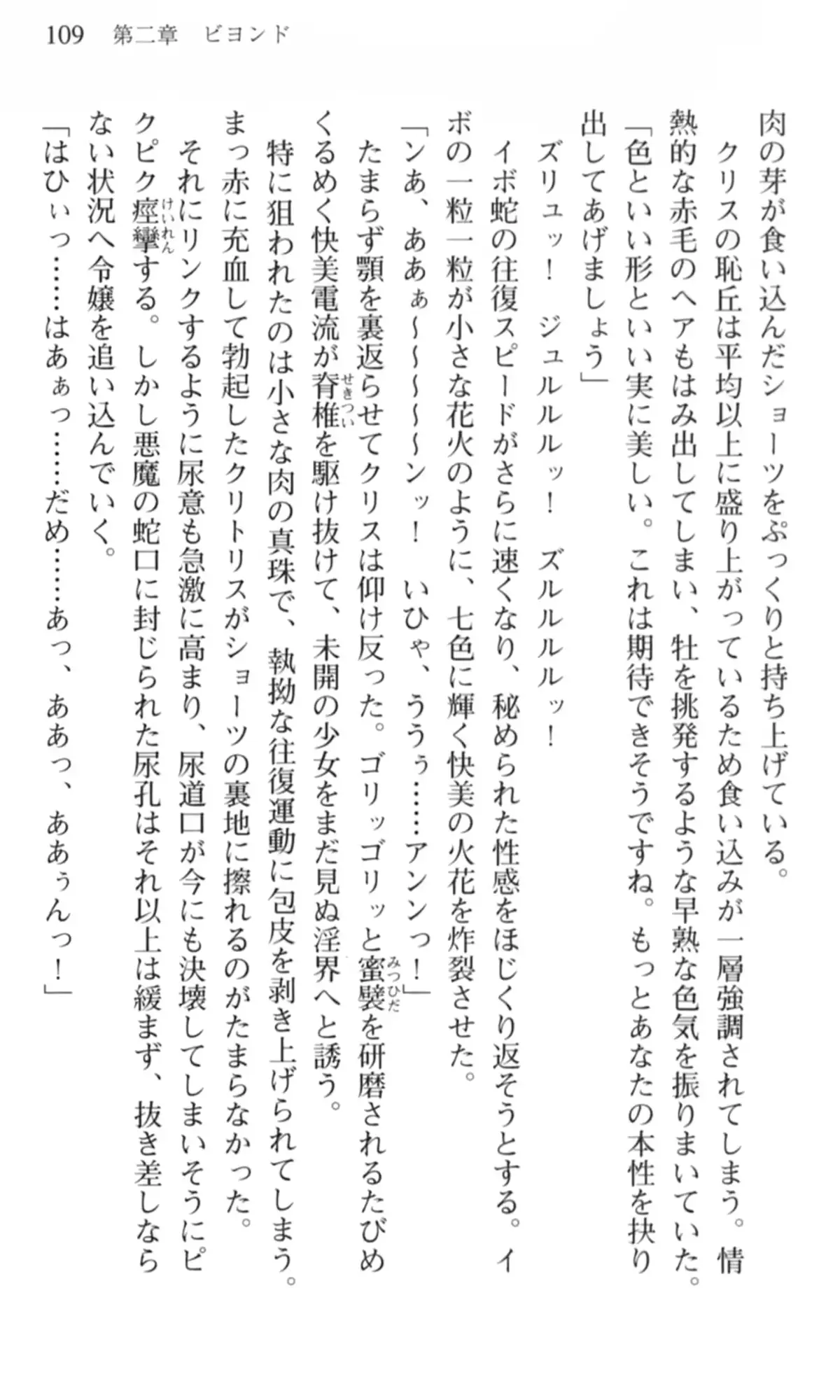 웹툰 이미지 109