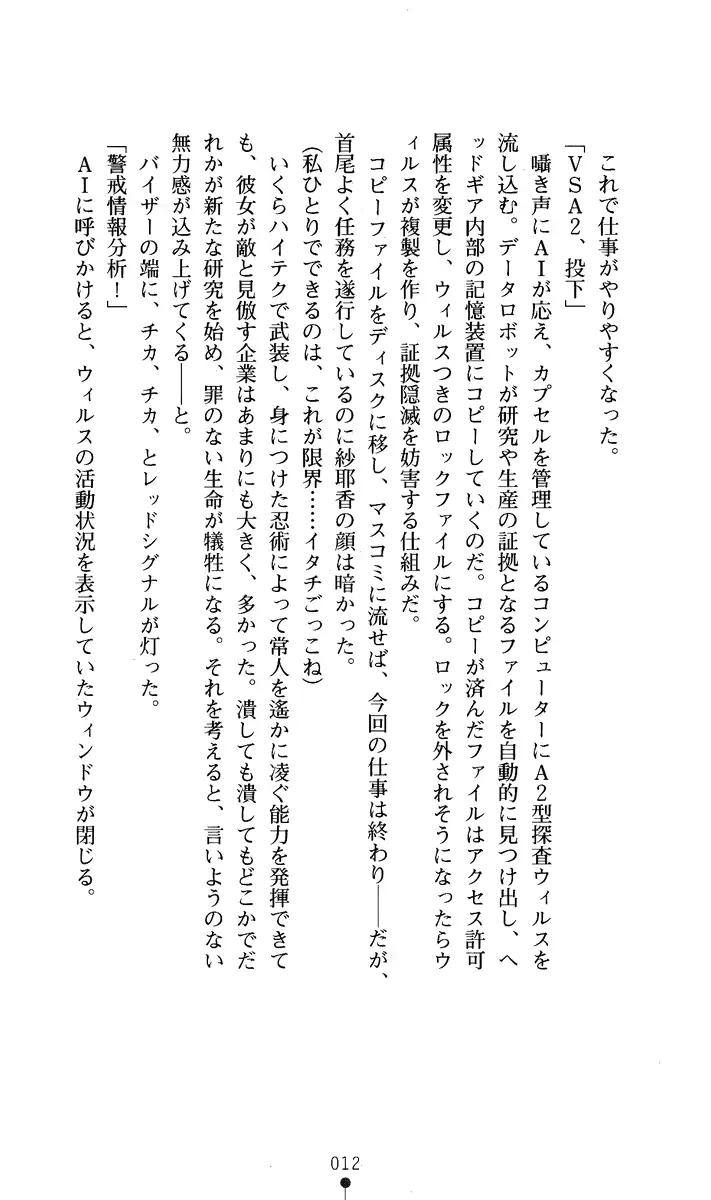 웹툰 이미지 26