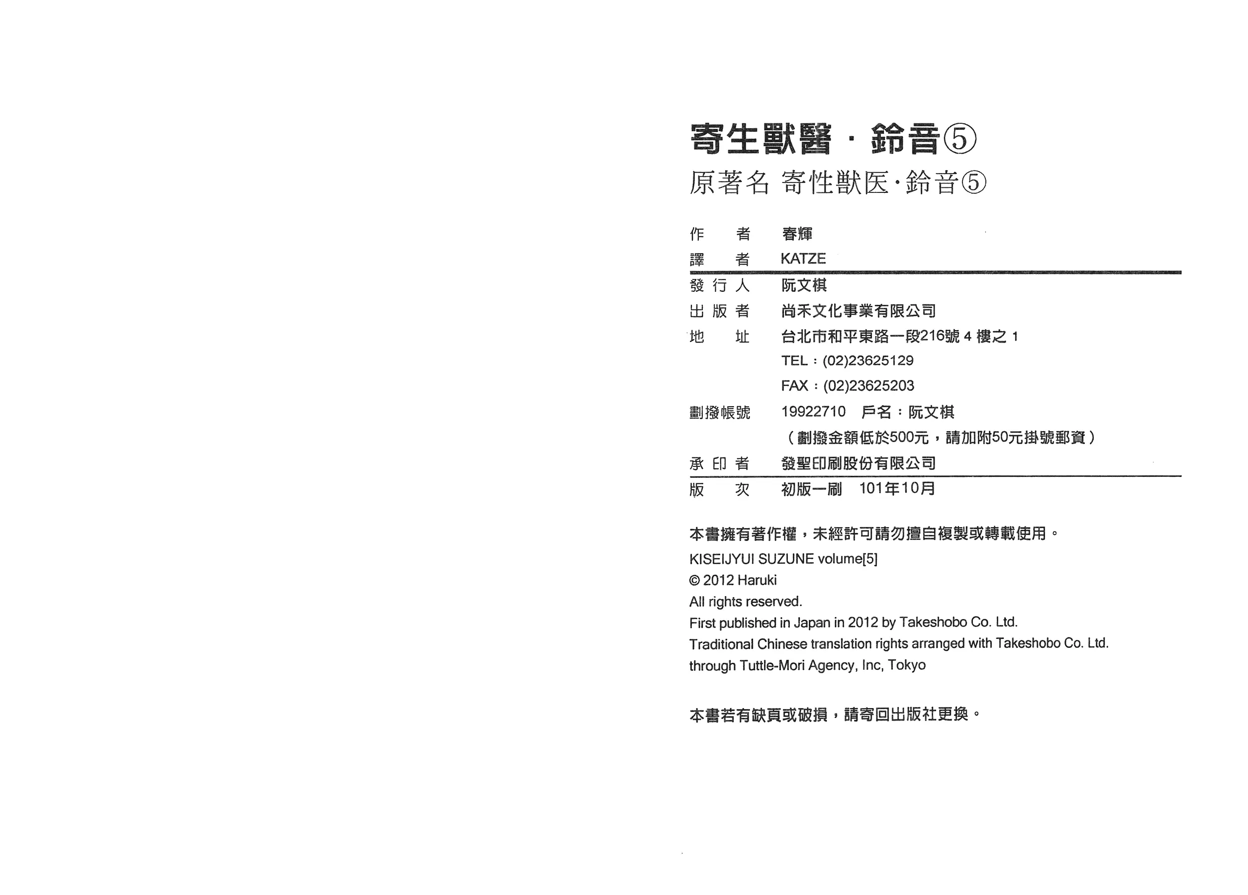 웹툰 이미지 97