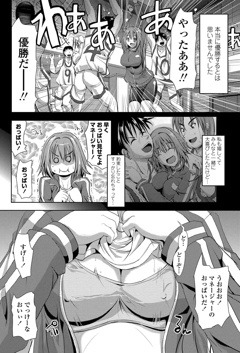 웹툰 이미지 174