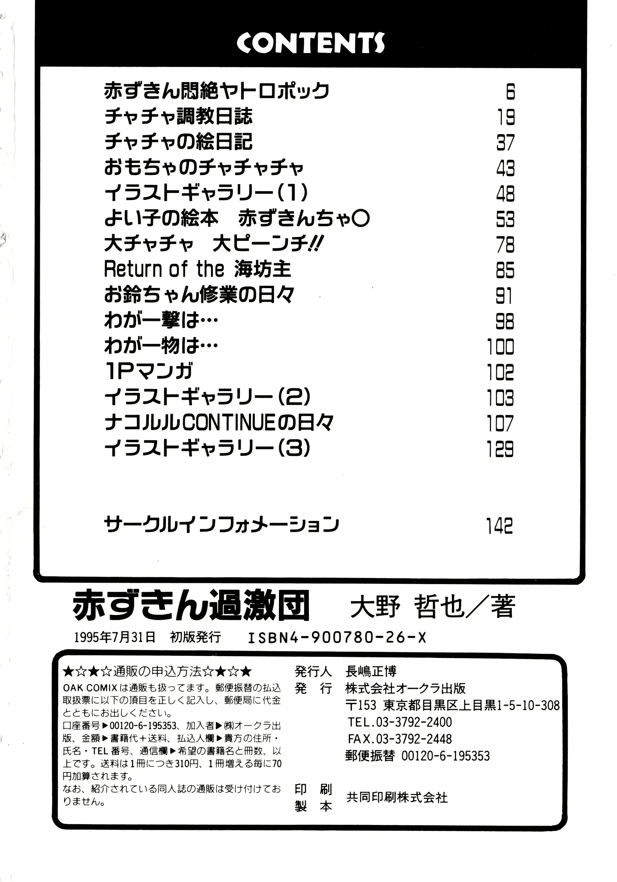 웹툰 이미지 140