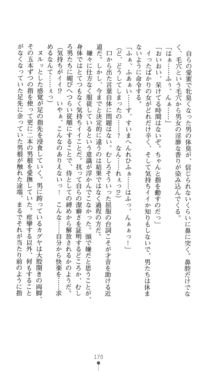 웹툰 이미지 184