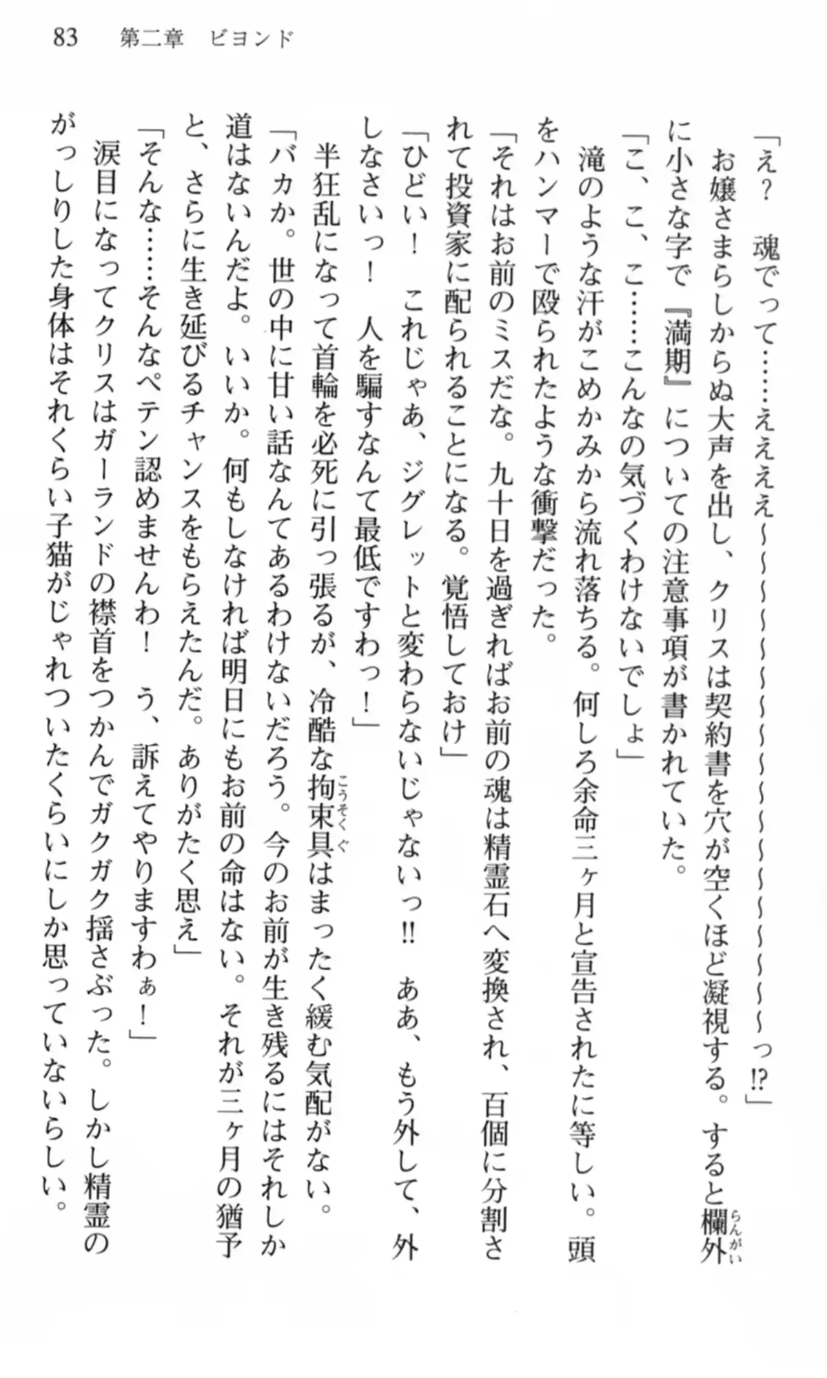 웹툰 이미지 83