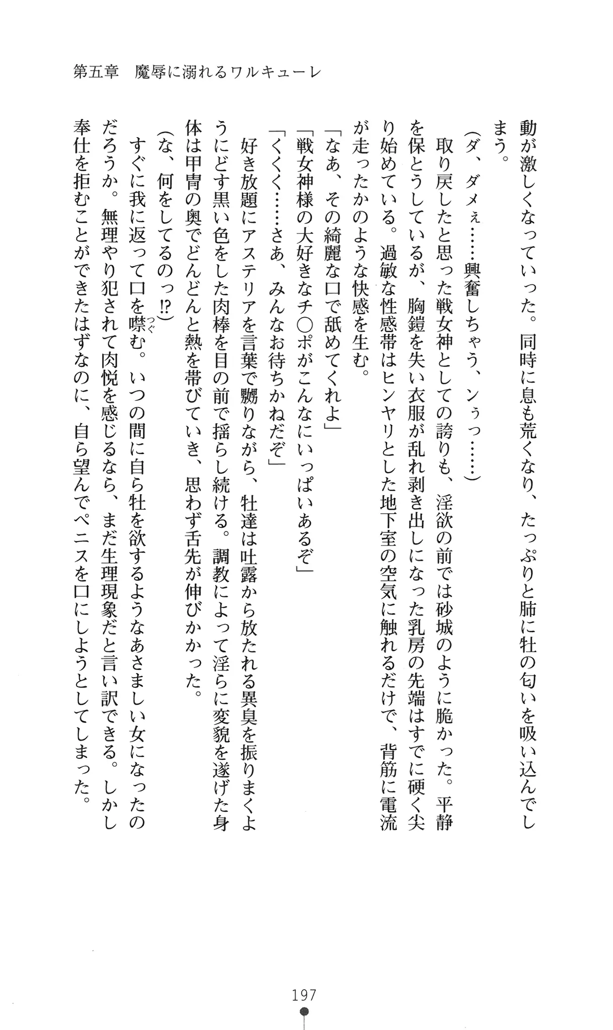 웹툰 이미지 212