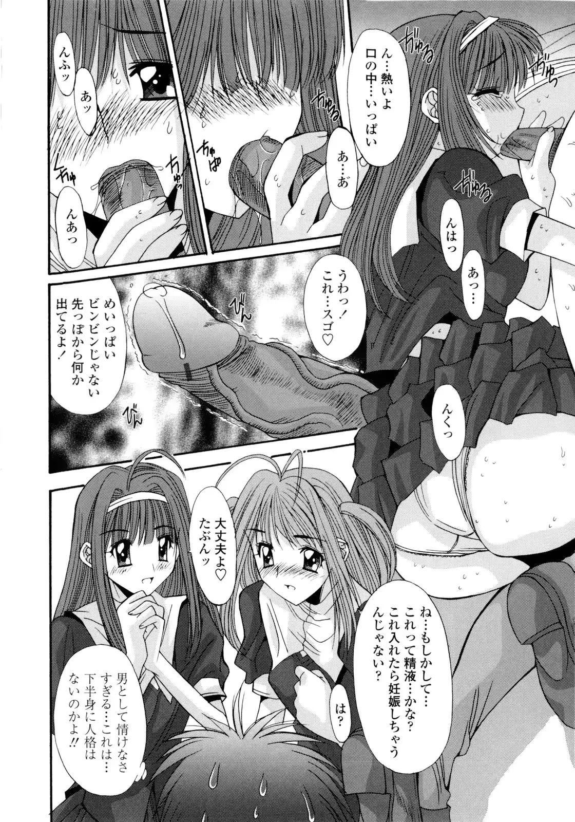 웹툰 이미지 237