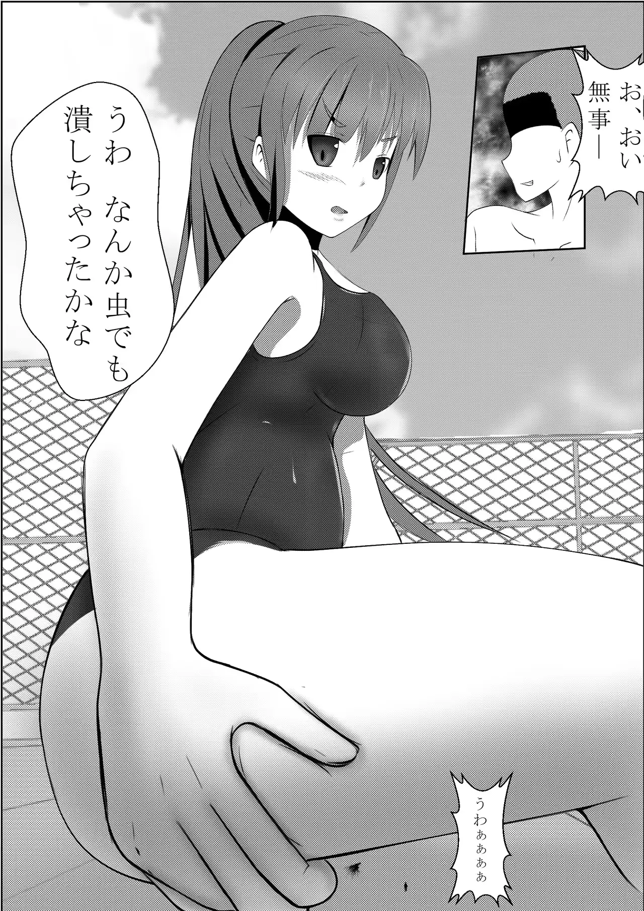 웹툰 이미지 20