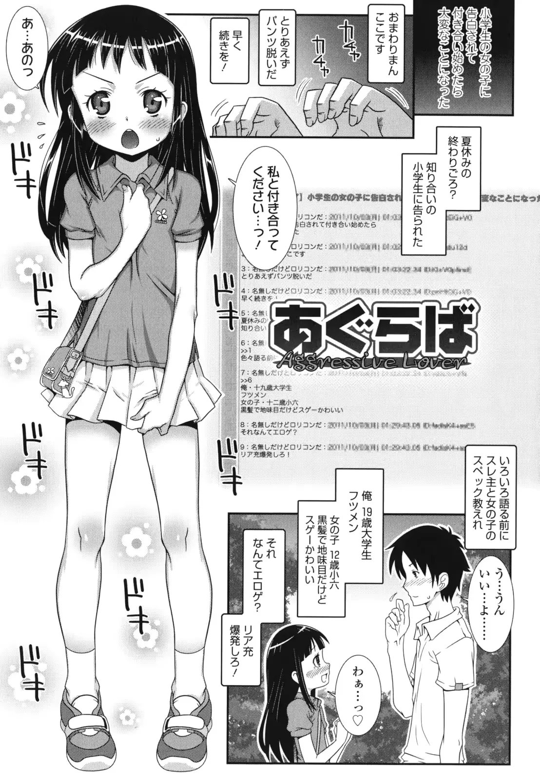 웹툰 이미지 175