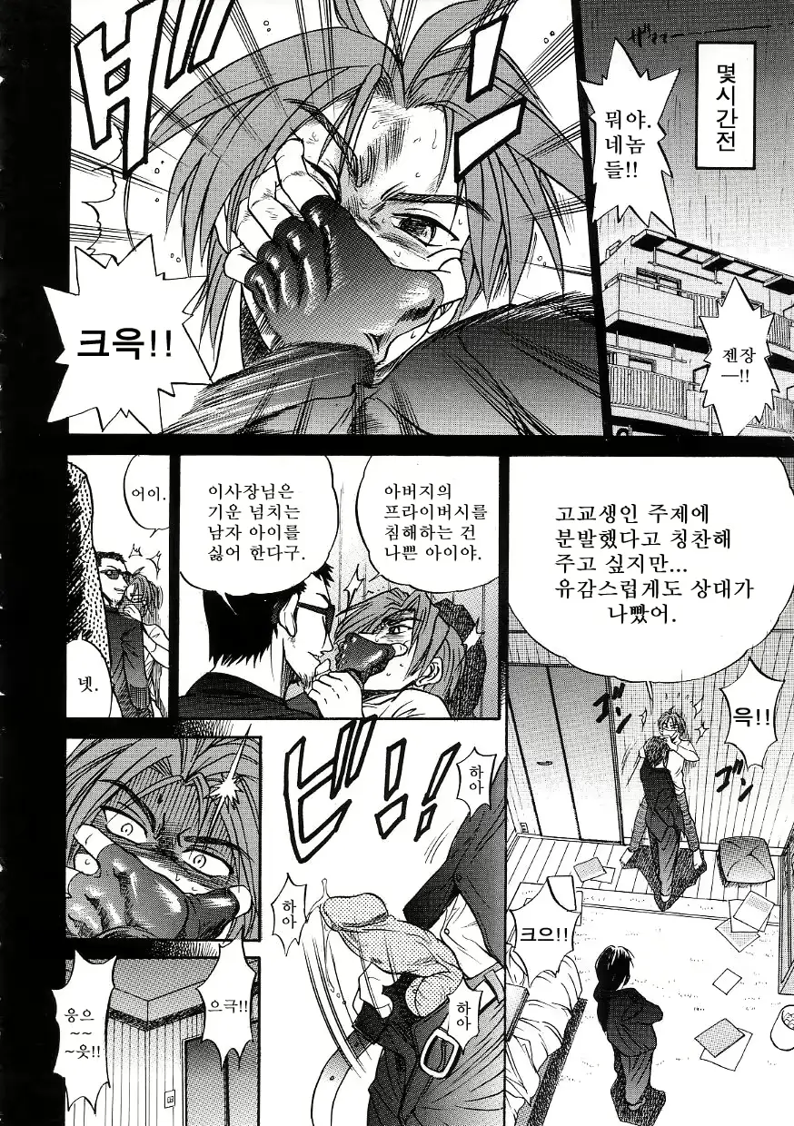 웹툰 이미지 14