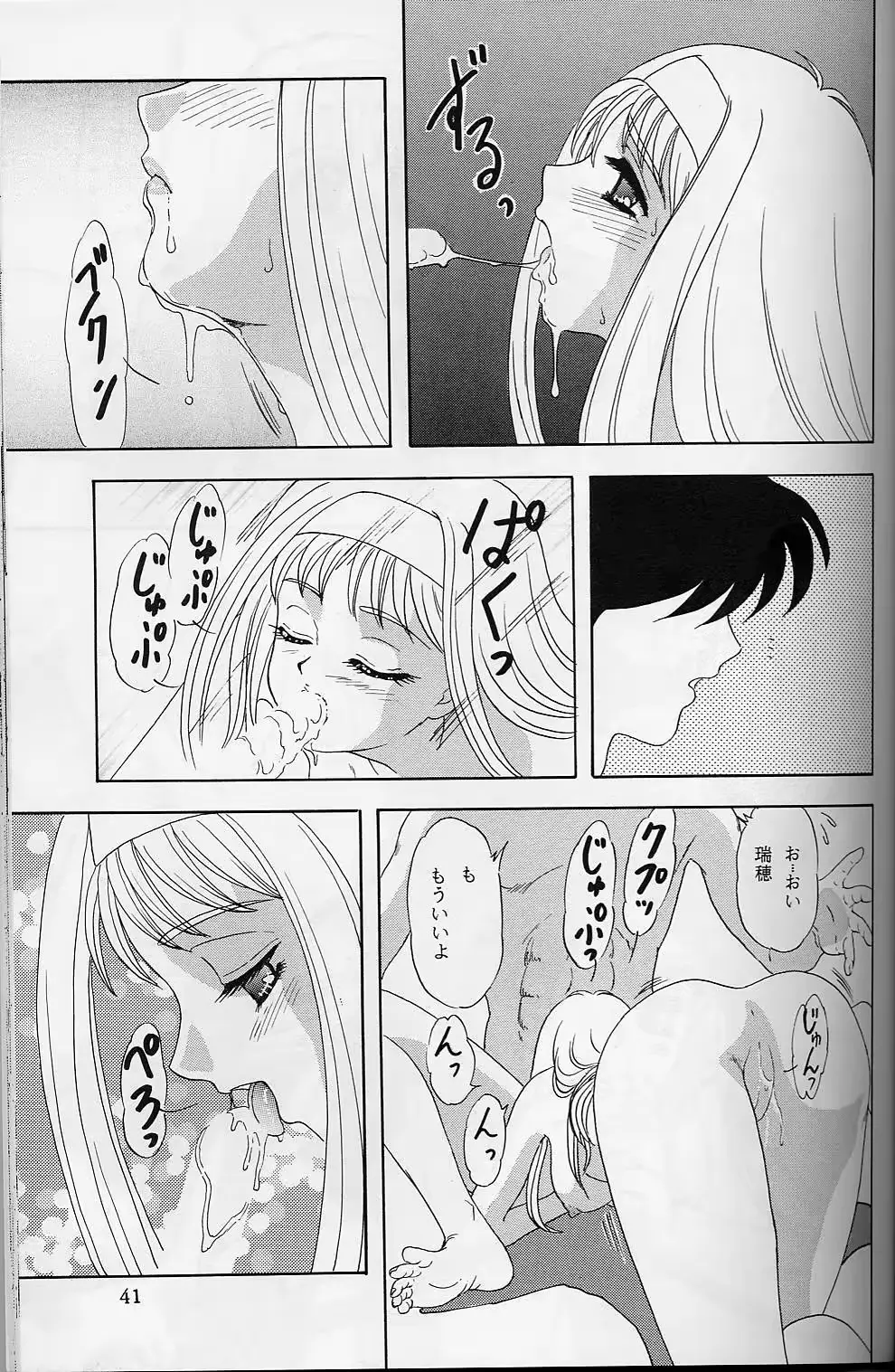 웹툰 이미지 39