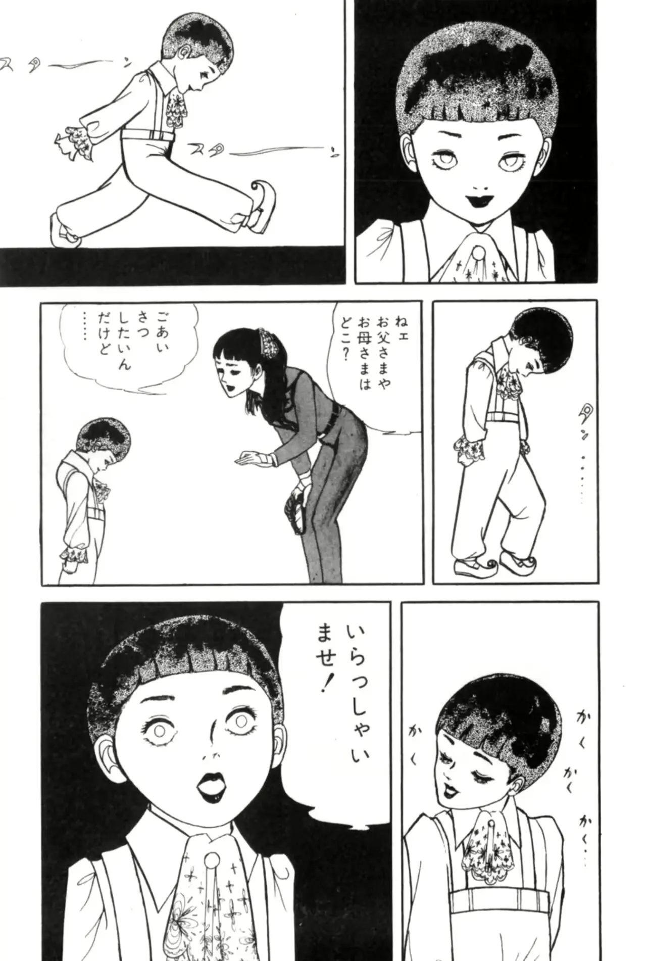 웹툰 이미지 71