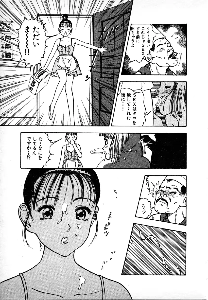 웹툰 이미지 212