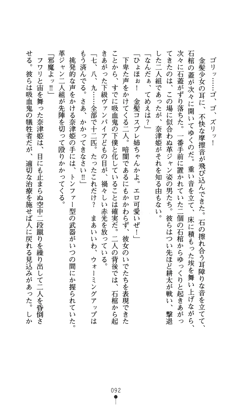 웹툰 이미지 106